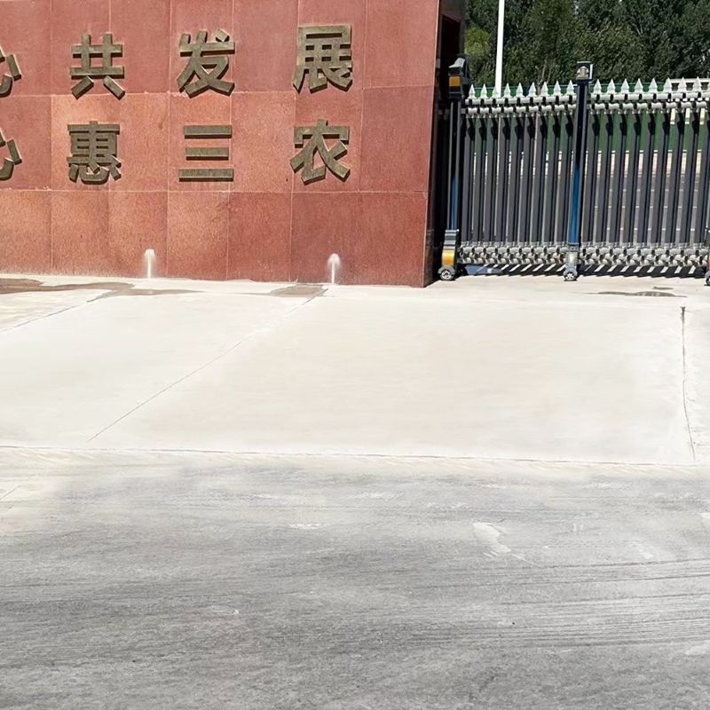 安国路面快速通车修补料