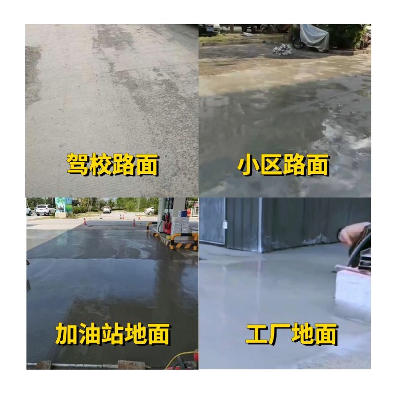安国老旧道路翻新快速解决方案